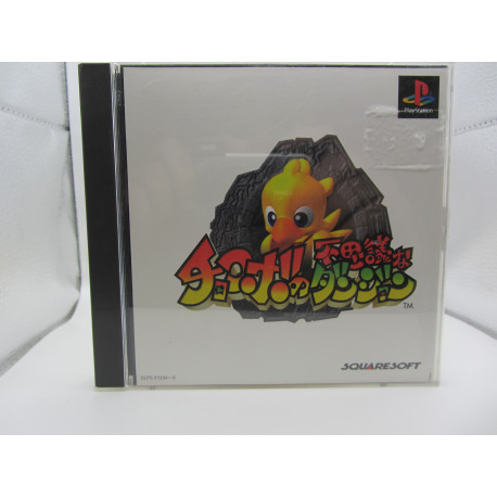 Chocobo no Fushigi Dungeon