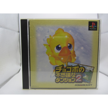 Chocobo no Fushigi Dungeon 2