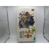 Fushigi no Dungeon: Torneko no Daibouken