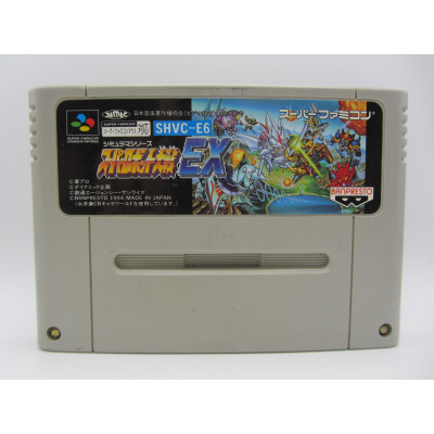 Super Robot Taisen EX