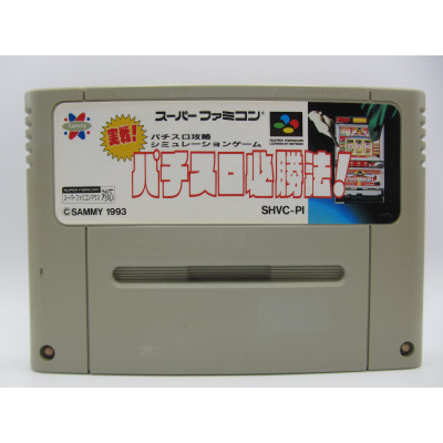 Jissen Pachi Slot Hisshouhou!