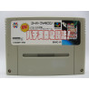 Jissen Pachi Slot Hisshouhou!