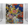 Sonic Adventure 2 - 10th Anniversary