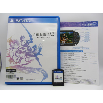 Final Fantasy X-2 HD Remaster