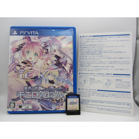 Genkai Tokki: Moero Chronicle