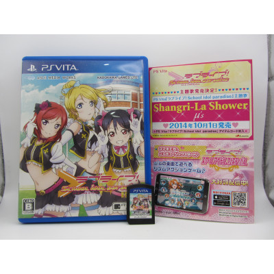 Love Live! School Idol Paradise Vol. 2: BiBi Unit