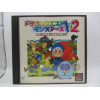 Dragon Quest Monsters 1+2: Hoshiori no Yuusha to Bokujou no Nakamatachi