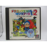 Dragon Quest Monsters 1+2: Hoshiori no Yuusha to Bokujou no Nakamatachi