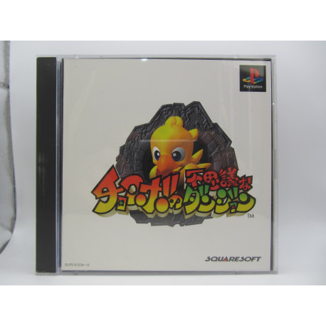 Chocobo no Fushigi Dungeon