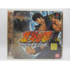 Hokutonoken Seikimatsukyuseisyudensetsu