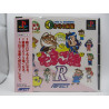 0-Kara no Mahjong: Mahjong Youchien - Tamago Gumi R