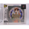 Elie no Atelier: Salberg no Renkinjutsushi 2 - Best