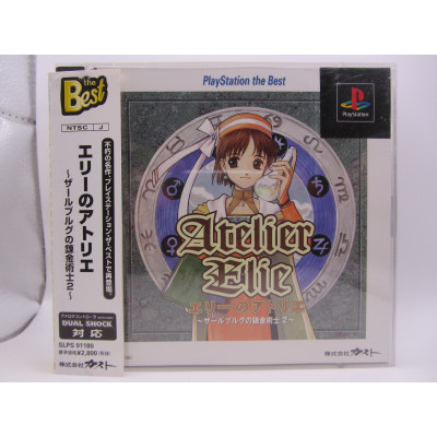Elie no Atelier: Salberg no Renkinjutsushi 2 - Best
