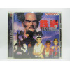 Tekken 2
