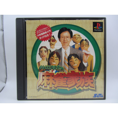 Ide Yosuke no Mahjong Kazoku