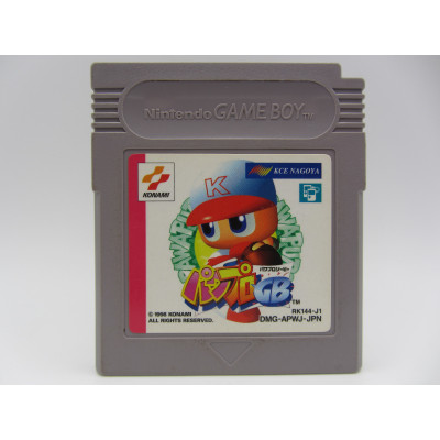 Power Pro GB