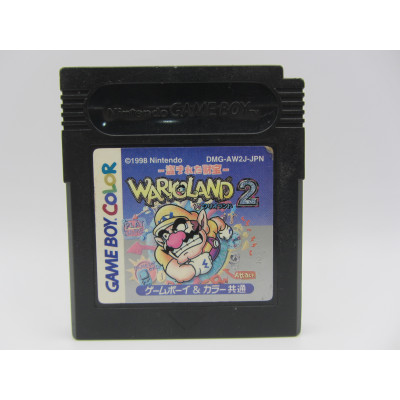 Wario Land 2: Nusumareta Zaihou