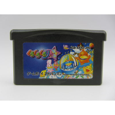 Gameboy Advance Kuru Kuru Kururin Japones Solo Cartucho