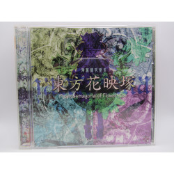 PC Touhou Kaeizuka: Phantasmagoria of Flower View