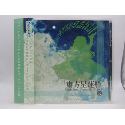 PC Touhou Seirensen: Undefined Fantastic Object