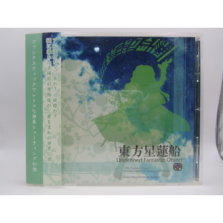 PC Touhou Seirensen: Undefined Fantastic Object