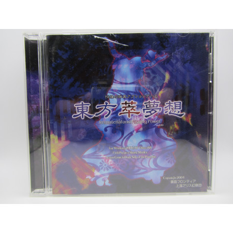 PC Touhou Suimusou: Immaterial and Missing Power