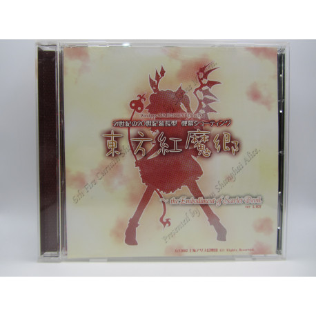 PC Touhou Koumakyou: Embodiment of Scarlet Devil