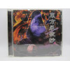 PC Touhou Eiyashou: Imperishable Night