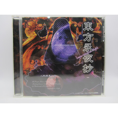 PC Touhou Eiyashou: Imperishable Night