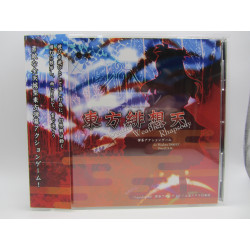 Touhou Hisouten: Scarlet Weather Rhapsody