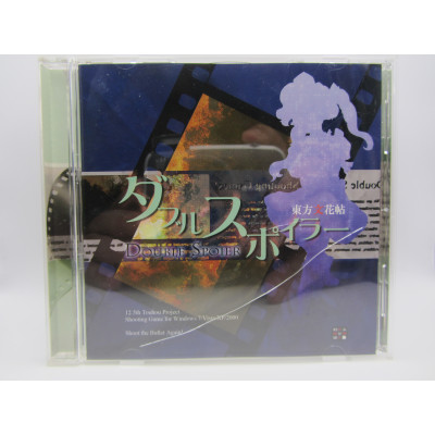PC Touhou Bunkachou: Double Spoiler