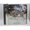 PC Touhou Hisoutensoku: Choudokyu Ginyoru no Nazo wo Oe