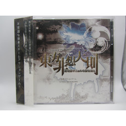 PC Touhou Hisoutensoku: Choudokyu Ginyoru no Nazo wo Oe
