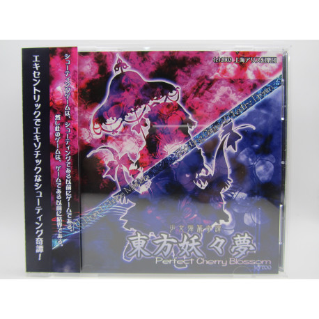 PC Touhou Youyoumu: Perfect Cherry Blossom