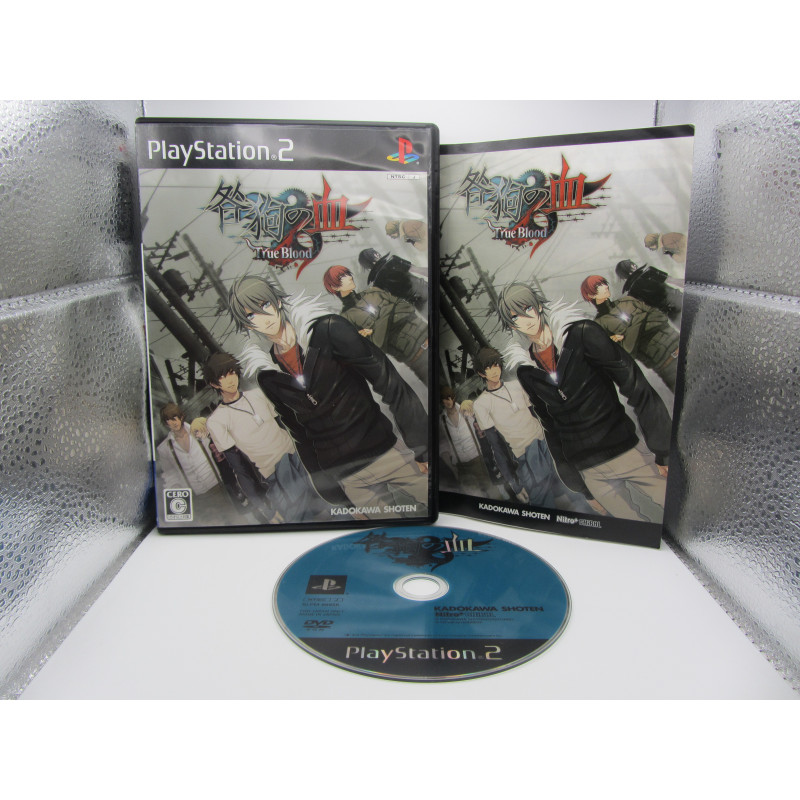 PS2 comprar Togainu no Chi: True Blood - Chollo Games