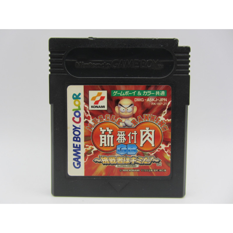 Kinniku Banzuke GB: Chousensha ha Kimida