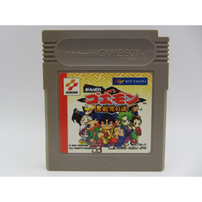 Ganbare Goemon: Kurofune Tou no Nazo