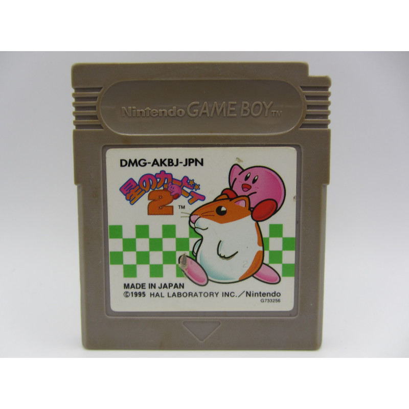 Hoshi no Kirby 2 - Kirby Dreamland 2