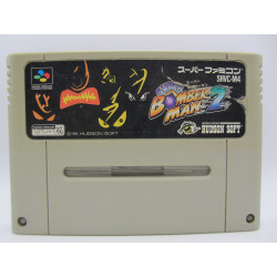 Super Bomberman 2