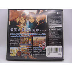 Comprar Final Fantasy III japonés para Nintendo DS. Chollogames Videojuegos