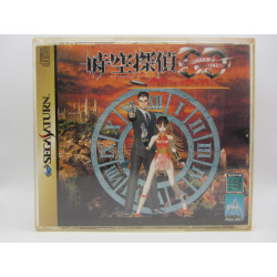 Sega Saturn Japonesa -  Jikuu Tantei DD: Dracula Detective: Mabo | Chollogames Video Juegos Retro