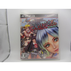 Onechanbara Z: Kagura with NoNoNo!