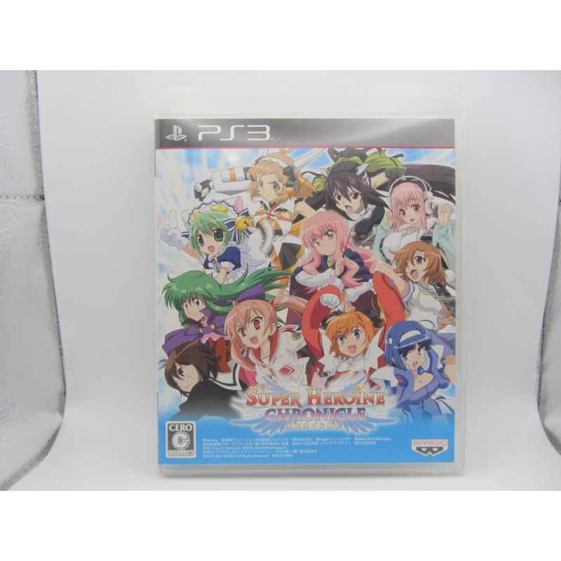 Super Heroine Chronicle: Chou Heroine Senki