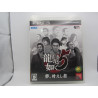Ryu ga Gotoku 5: Yume Kanaeshi Mono