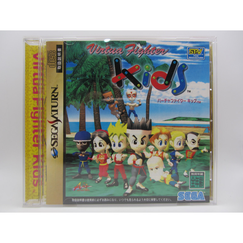 Virtua Fighter Kids