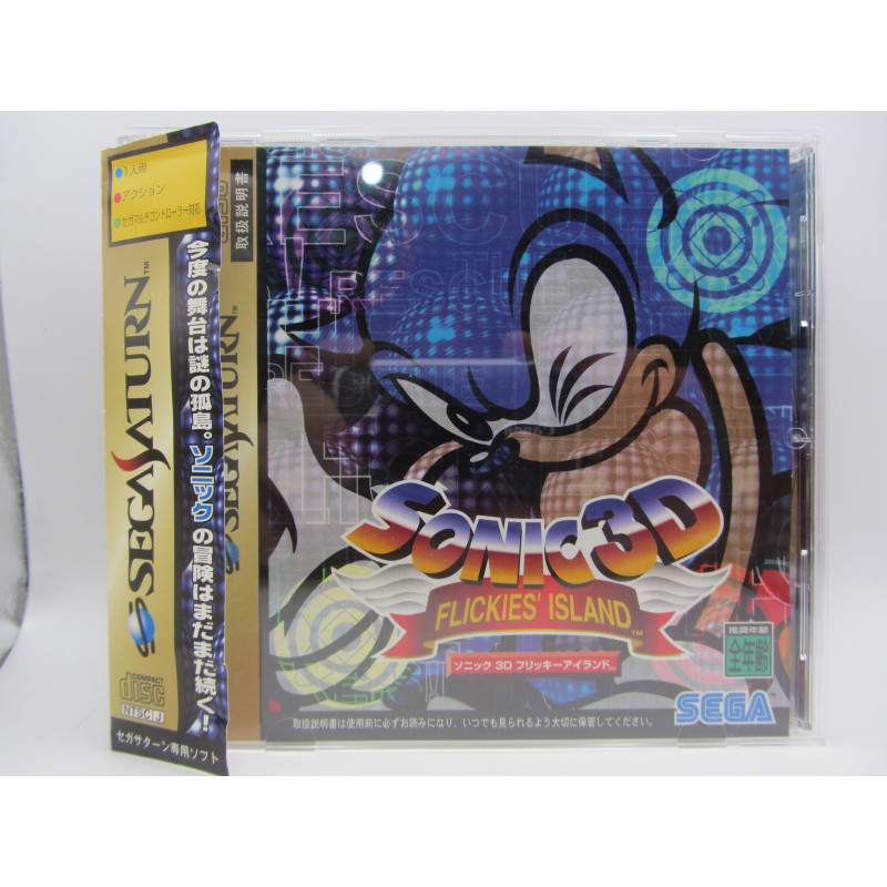 Sonic 3D Flickies Island