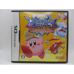 Hoshi no Kirby: Sanjou! Dorocche Dan