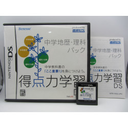 Tokutenryoku Gakushuu DS: Chuugaku Chireki Rika Pack Japones Completo Frontal