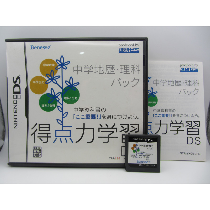 Tokutenryoku Gakushuu DS: Chuugaku Chireki Rika Pack Japones Completo Frontal