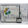 Tokutenryoku Gakushuu DS: Chuugaku Chireki Rika Pack Japones Completo Frontal